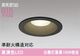 �����ǥ�å� OD361639R LED���η�������饤����Ǯ��100�׷����� ���ο��֥�å��������125�� ����3500K�����Ĵ����