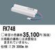 �ѥʥ��˥å� FK748 ͶƳ��������Ѿ������-������ �Хåƥ꡼