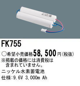 �ѥʥ��˥å� FK755 ͶƳ��������Ѿ������-������ �Хåƥ꡼