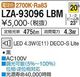 ��� LZA-93096LBM ���ŵ忧���� 2700K/475m��LED����/ ���(20��)