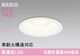 �����ǥ�å�  LED���η�������饤��OD261719R ��Ǯ��60�׷����� ���ο����եۥ磻�ȡ������125�� ���� 5000K���Ĵ�������ס�