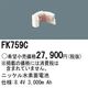 �ѥʥ��˥å� FK759C ͶƳ��������Ѿ������-������ �Хåƥ꡼