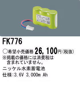 �ѥʥ��˥å� FK776 ͶƳ��������Ѿ������-������ �Хåƥ꡼