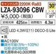 ��� LZA-93096CBW ���ŵ忧���� 2200K/425m��LED����/ ����(30��)