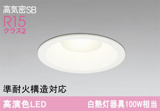 �����ǥ�å�  LED���η�������饤��OD261718R ��Ǯ��100�׷����� ���ο����եۥ磻�ȡ������125�� �ŵ忧2700K���Ĵ�������ס�