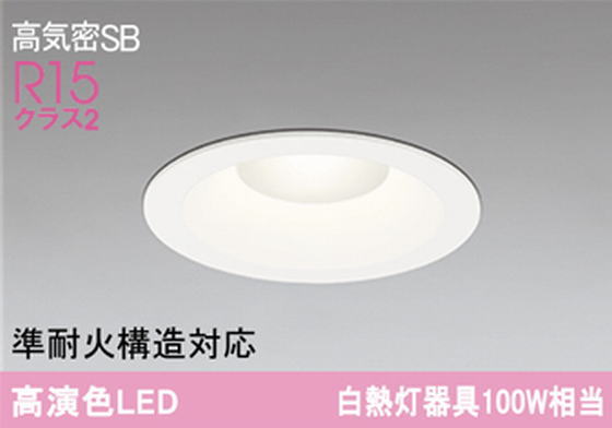 �����ǥ�å�  LED���η�������饤��OD261903�� ��Ǯ��100�׷����� ���ο����եۥ磻�ȡ������125�� ���� 3500K���Ĵ�������ס�
