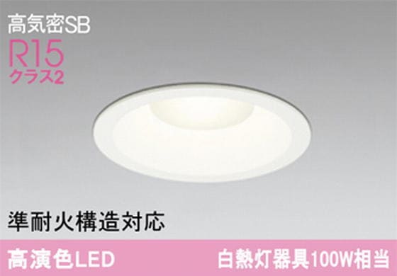 �����ǥ�å�  LED���η�������饤��OD261717�� ��Ǯ��100�׷����� ���ο����եۥ磻�ȡ������125�� ���� 5000K���Ĵ�������ס�