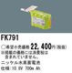 �ѥʥ��˥å� FK791 ͶƳ��������Ѿ������-������ �Хåƥ꡼