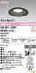 �����ǥ�å�  LED���η�������饤��OD261244R ��Ǯ��100�׷����� ���ο��֥�å��������125�� �ŵ忧 2700K���Ĵ�������ס�