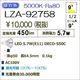 ��� LZA-92758 ���������� 5000K/450m��LED����/ ����(9��)