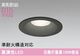 �����ǥ�å�  LED���η�������饤��OD361638R ��Ǯ��100�׷����� ���ο��֥�å��������125�� ���� 3500K���Ĵ�������ס�