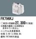 �ѥʥ��˥å� FK796KJ ͶƳ��������Ѿ������-������ �Хåƥ꡼