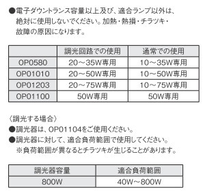 販売終了品・代替推奨品あります＞マックスレイ（MAXRAY）OP01010-70