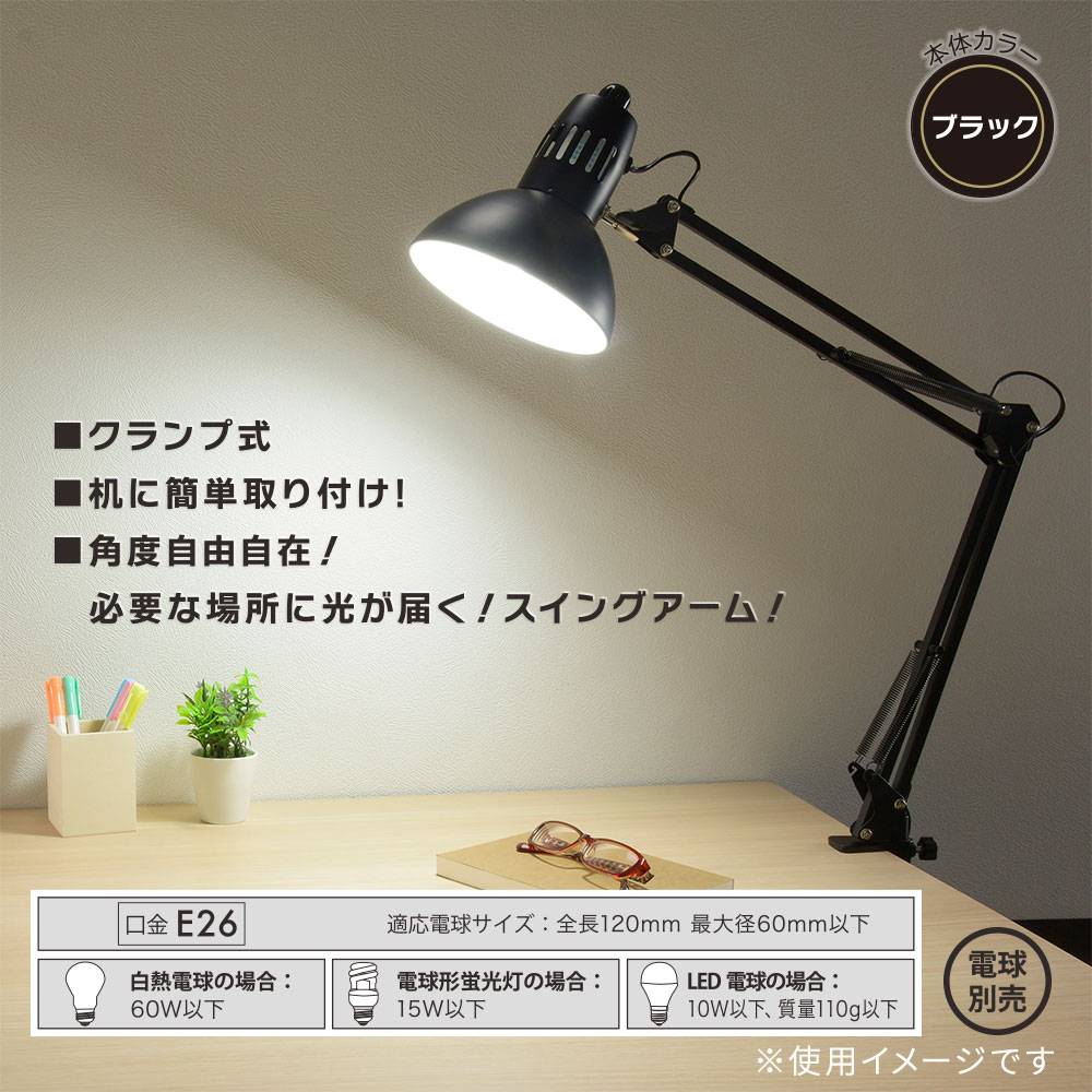 ヴィンテージ　ブルーアームライト 000000026885_Q620yxR.jpg