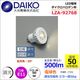��� LZA-92768 ���ŵ忧���� 2700K/500m��LED����/ ����(30��)
