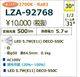 ��� LZA-92768 ���ŵ忧���� 2700K/500m��LED����/ ����(30��)