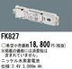�ѥʥ��˥å� FK827 ͶƳ��������Ѿ������-������ �Хåƥ꡼