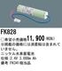 �ѥʥ��˥å� FK828 ͶƳ��������Ѿ������-������ �Хåƥ꡼