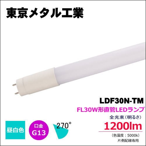 �ȡ��������᥿�빩�ȡ�LDF30N-TM��FL30W��ľ��LED�ָ����� 30w�� ���򿧡�5000k��