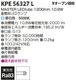 �ե���åץ� MASTER LEDtube 1200mm 12.5W ��KPE56327L�� 40w��/2000lm/���򿧡�5000k��ľ��LED�ָ��� MASTER LEDtube�ʥޥ�����LED���塼�֡� 
