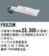 �ѥʥ��˥å� FK835W ͶƳ��������Ѿ������-������ �Хåƥ꡼