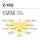 ���ľ��� Z-�饤�ȡ�Z-LIGHT��Z-10G W��Z-10G W�� �ۥ磻�� LED�ǥ����������