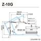 ���ľ��� Z-�饤�ȡ�Z-LIGHT��Z-10G W��Z-10G W�� �ۥ磻�� LED�ǥ����������