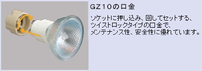 ウシオ JDR110V40WLM/K/GZZ＜GZ10口金＞クールコートハロゲン球