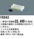 �ѥʥ��˥å� FK843 ͶƳ��������Ѿ������-������ �Хåƥ꡼