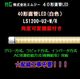 ���ॸ��(MG) 40��ľ��LED��LS1200-U2���꡼����LS1200-U2-W/R���� ���ٲ��ѵ�ǽ�դ�������
