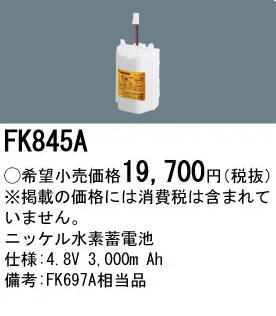 �ѥʥ��˥å� FK845A��������λ�ʡ������б��ʡ�ͶƳ��������Ѿ������-������ �Хåƥ꡼