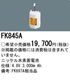 �ѥʥ��˥å� FK845A��������λ�ʡ������б��ʡ�ͶƳ��������Ѿ������-������ �Хåƥ꡼
