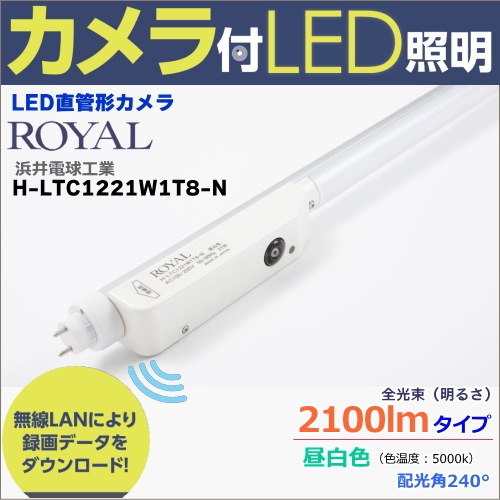 �Ͱ��ŵ幩�ȡ�ROYAL�� �������LED�ָ��� H-LTC1221W1T8-N  ľ��40w�� ̵��LAN��¢��SD��������°