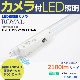 �Ͱ��ŵ幩�ȡ�ROYAL�� �������LED�ָ��� H-LTC1221W1T8-N  ľ��40w�� ̵��LAN��¢��SD��������°