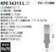 �ե���åץ�(PHILIPS) KPE56313L ������300��������LED�ŵ�� �����򿧡�E39����