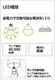 �����ǥ�å� OD361232LDR ������饤����Ǯ��100�׷������������150�� �ŵ忧2700K��