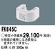�ѥʥ��˥å� FK845C ͶƳ��������Ѿ������-������ �Хåƥ꡼