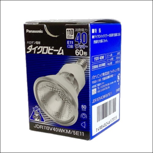 超特価品＞パナソニック JDR110V40WKM/5E11 ダイクロビーム <口金：E11