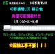 ���ॸ��(MG) 40��ľ��LED��LS1200-U2���꡼����LS1200-U2-N/R������ (���ٲ��ѵ�ǽ�դ�������