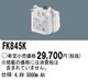 �ѥʥ��˥å� FK845K ͶƳ��������Ѿ������-������ �Хåƥ꡼
