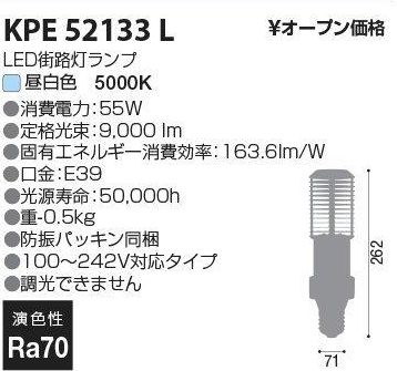 �ե���åץ�(PHILIPS) KPE52133L ������200��������LED�ŵ�����򿧡�E39����