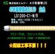 ���ॸ��(MG) 40��ľ��LED��LS1200-C1���꡼����LS1200-C1-W/R���� (���ٲ��ѵ�ǽ�դ�������