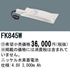 �ѥʥ��˥å� FK845W ͶƳ��������Ѿ������-������ �Хåƥ꡼