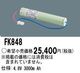 �ѥʥ��˥å� FK848 ͶƳ��������Ѿ������-������ �Хåƥ꡼