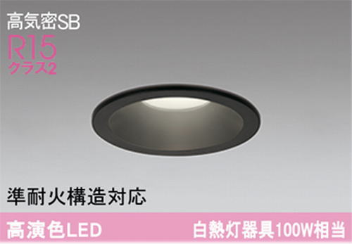 �����ǥ�å� OD261890R LED���η�������饤����Ǯ��100�׷����� ���ο��֥�å��������100�� ����3500K�����Ĵ����
