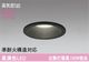 �����ǥ�å� OD261890R LED���η�������饤����Ǯ��100�׷����� ���ο��֥�å��������100�� ����3500K�����Ĵ����