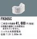 �ѥʥ��˥å� FK865C ͶƳ��������Ѿ������-������ �Хåƥ꡼