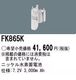 �ѥʥ��˥å� FK865K ͶƳ��������Ѿ������-������ �Хåƥ꡼