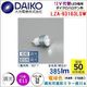 ����ŵ� LZA-93163LSW��Ĵ����ǽ/�ŵ忧2700k/ ��鿧Ra92/�ӡ����30��/EZ10����� LED JR12v��35���������ϥ���������