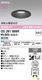 �����ǥ�å� OD261889R LED���η�������饤����Ǯ��100�׷����� ���ο��֥�å��������100�� ����5000K�����Ĵ����